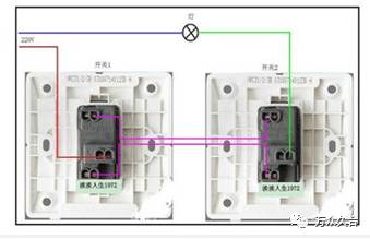 双控开关的原理及开关接线大全, 图文分析, 经典!