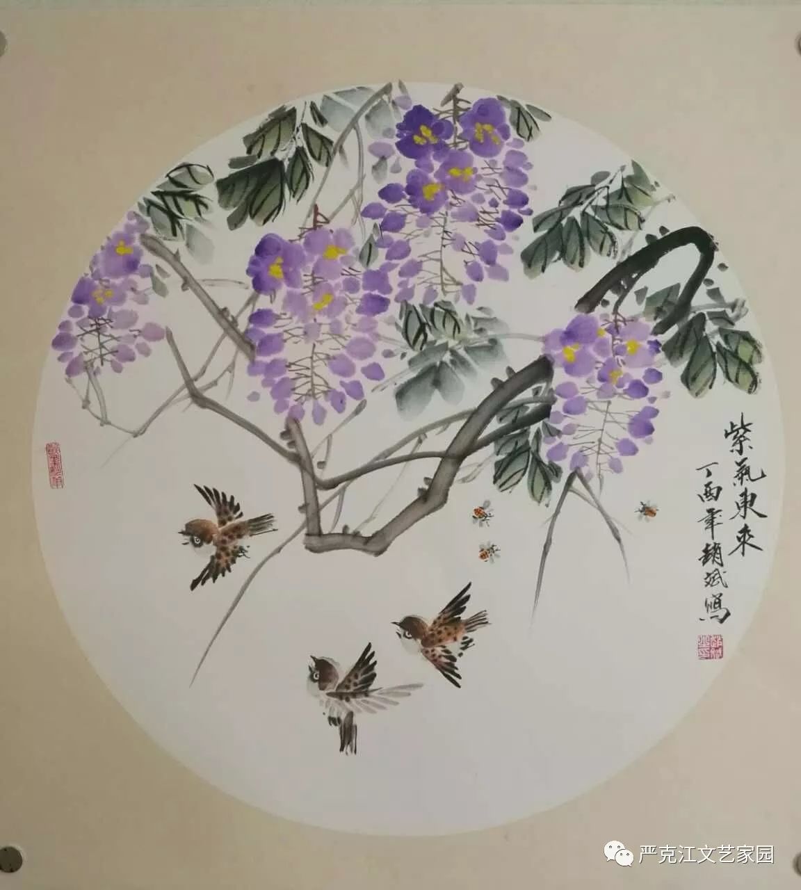 微展赵斌先生国画作品微展