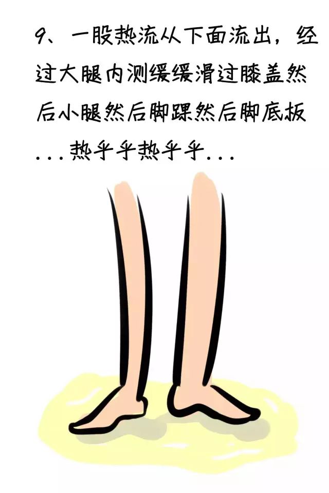 女生站着尿尿是怎样的体验?