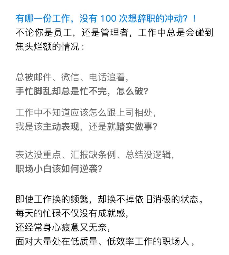 为什么你的收入和gdp不成正比_什么新三板,风险和收益根本不成正比,以后都不买了(2)