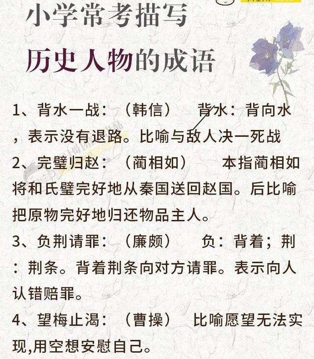 什么家什么人成语_狼和人什么成语