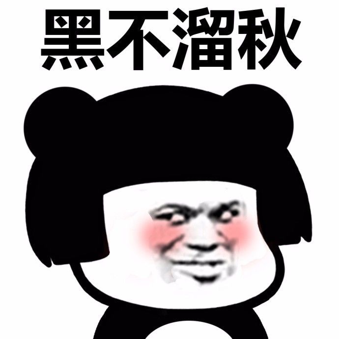 彩色表情