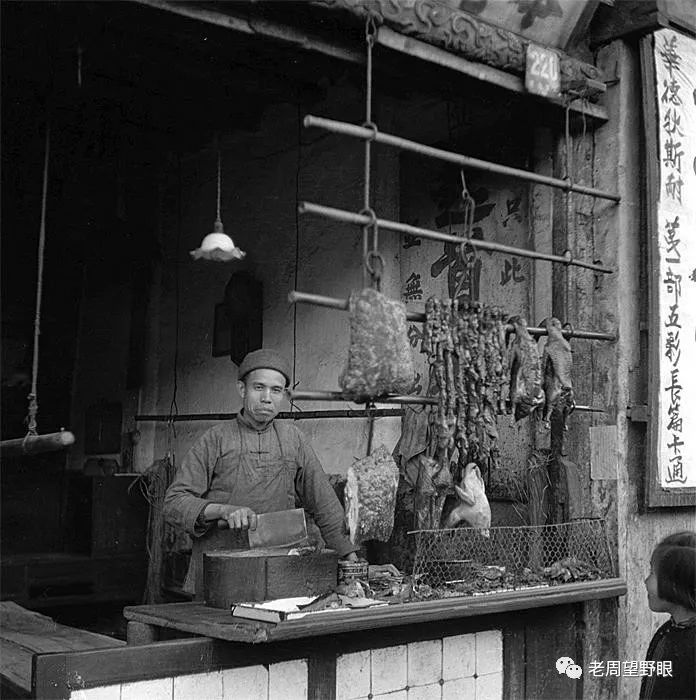 1945年上海贫困家庭靠吃阳澄湖大闸蟹