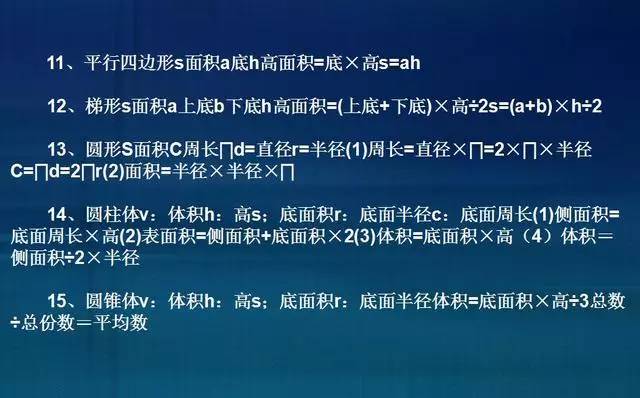 奥数招聘_数学很有趣,奥数科班出身的中科院博士三十年奥数经验分享,五招帮您孩子爱上数学(5)