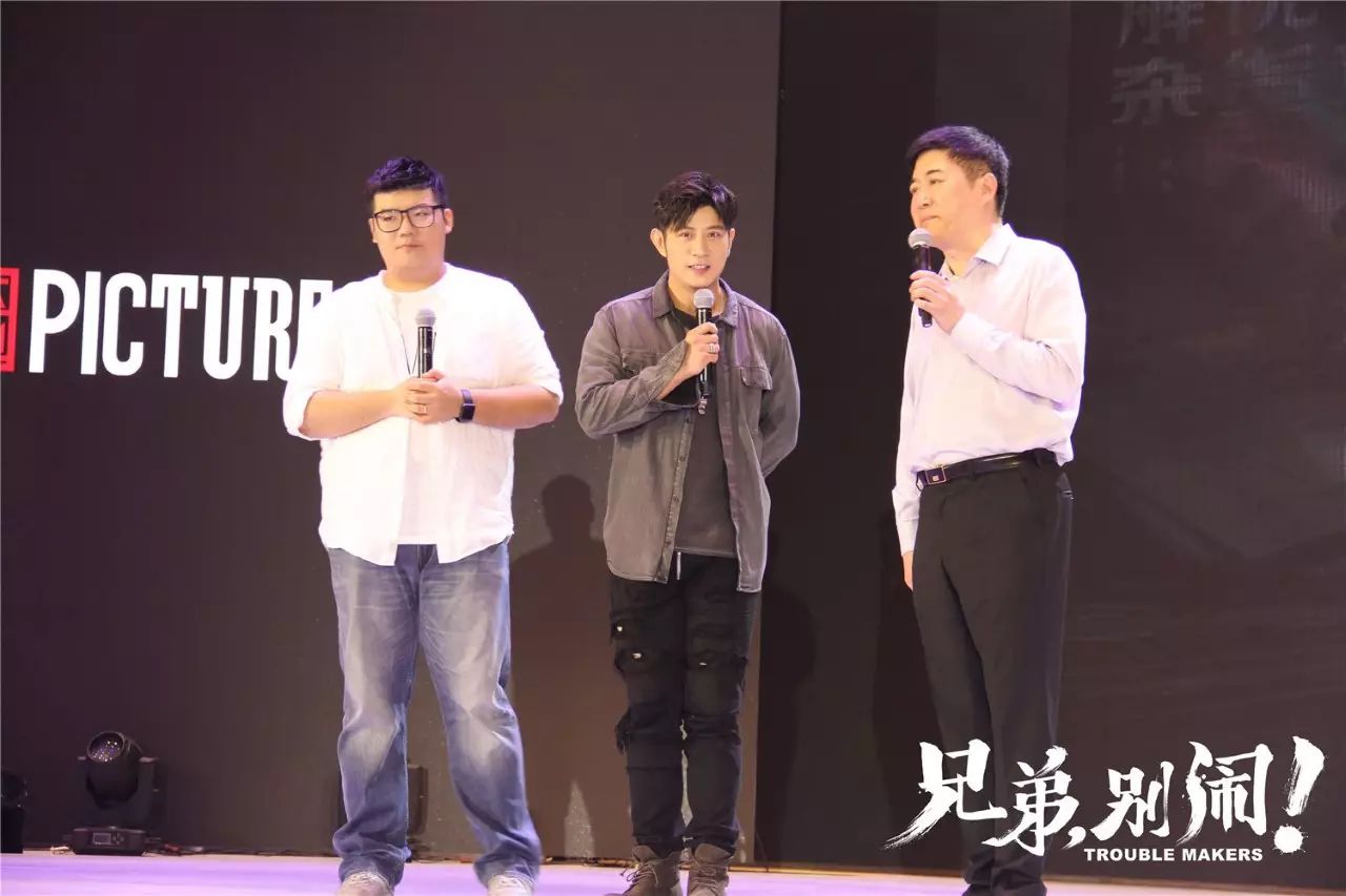 高晓攀携尤宪超登台