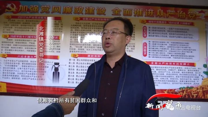 靖远县北滩镇多少人口_靖远县北滩乡出名人物