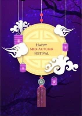 happymidautumnfestival新车间祝福大家中秋快乐