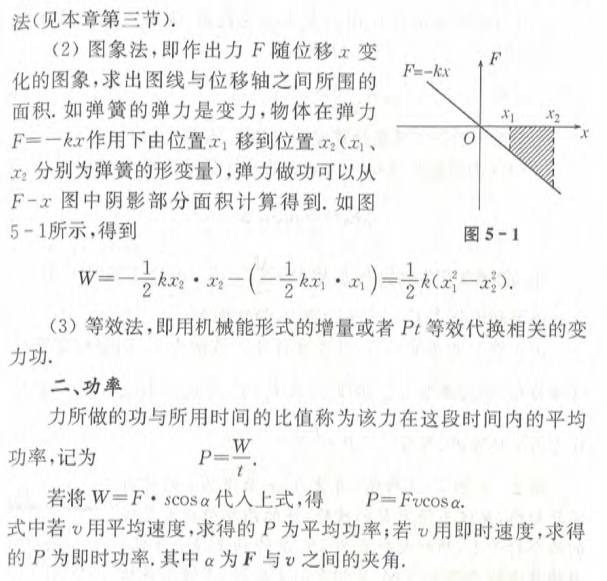 什么叫做能量守恒原理_什么叫做帅图片