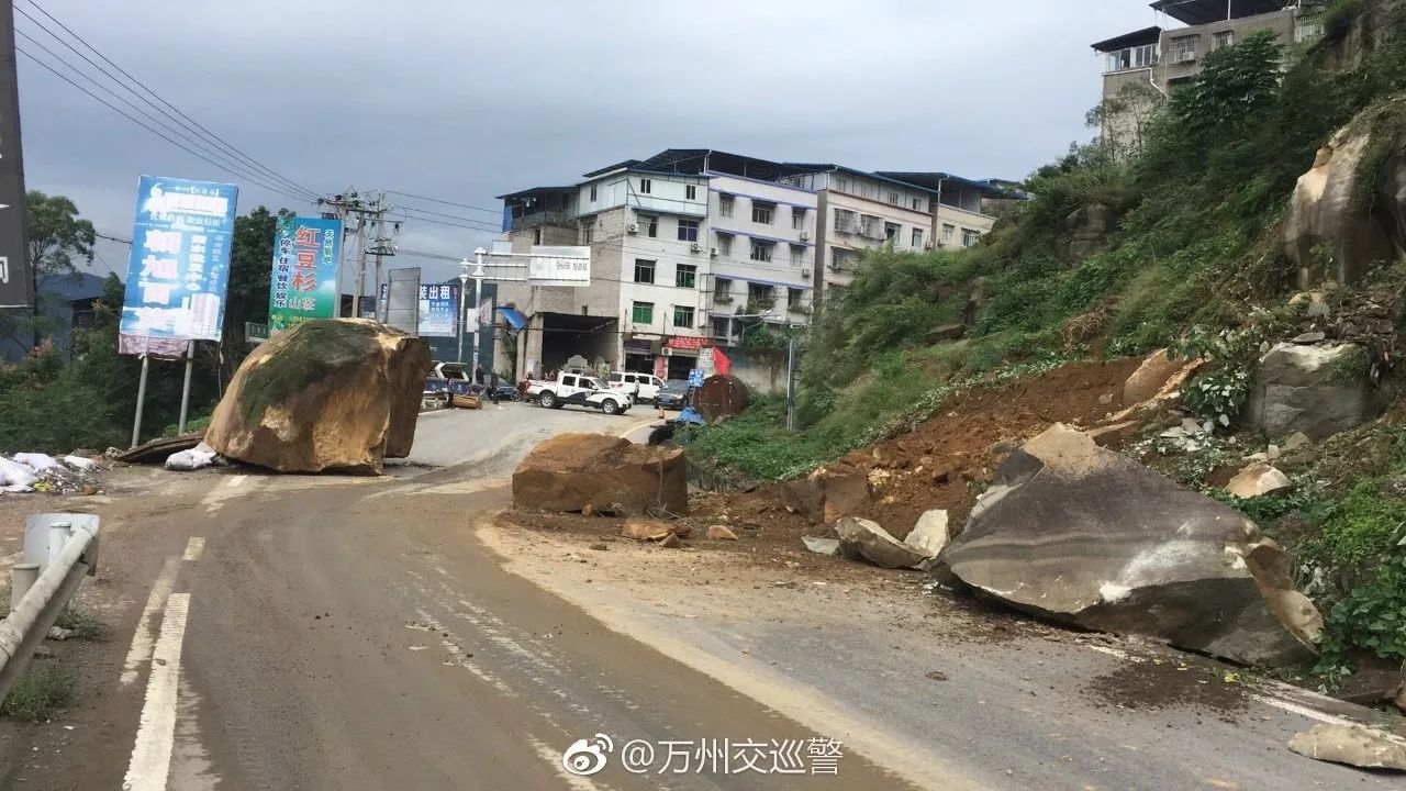 受降雨影响,万州大垭口,新田镇鹞子岩发生大面积落石