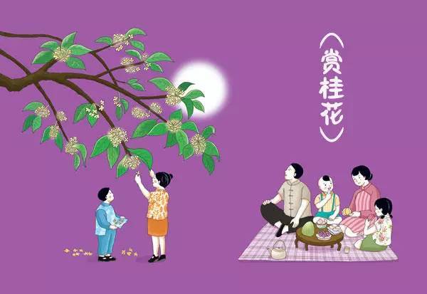 "中秋节" 除了赏月吃月饼,这些各地民俗你都知道吗?