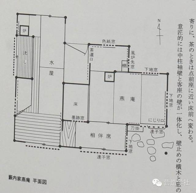 走近 日本的茶室和茶室设计