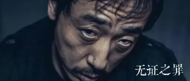 最像韩国犯罪片里的悍匪,杜琪峰电影里的杀手原来是李丰田