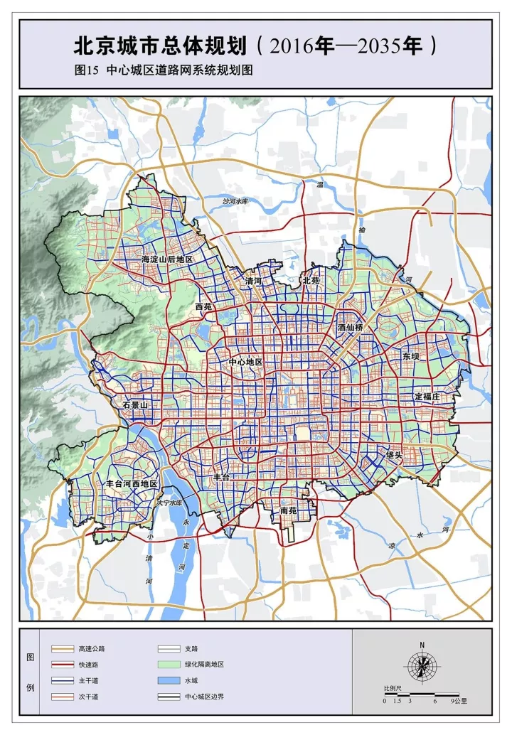 江淮晨报网未来20年,北京城市总体规划 (2016年—2035