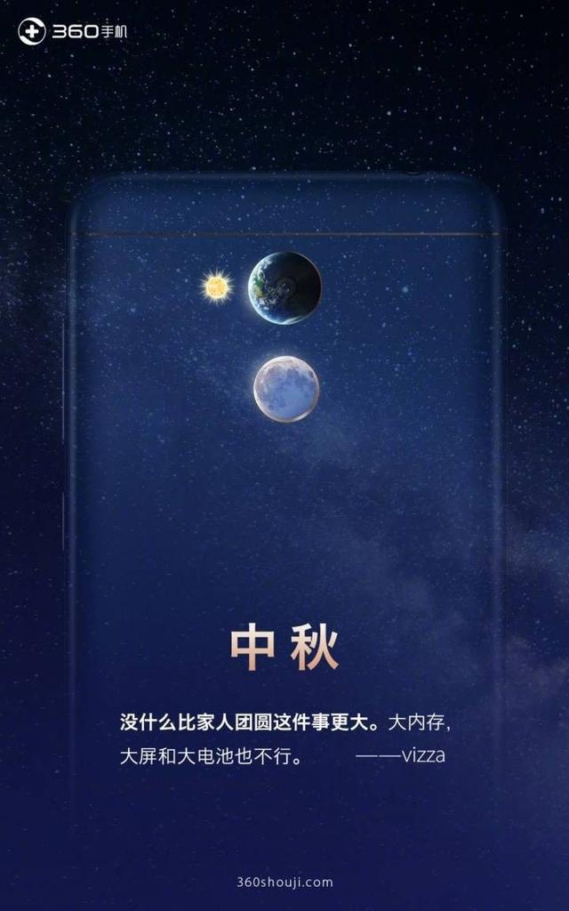 中秋借势海报精选:雪花文案走心,杜蕾斯们让人不忍