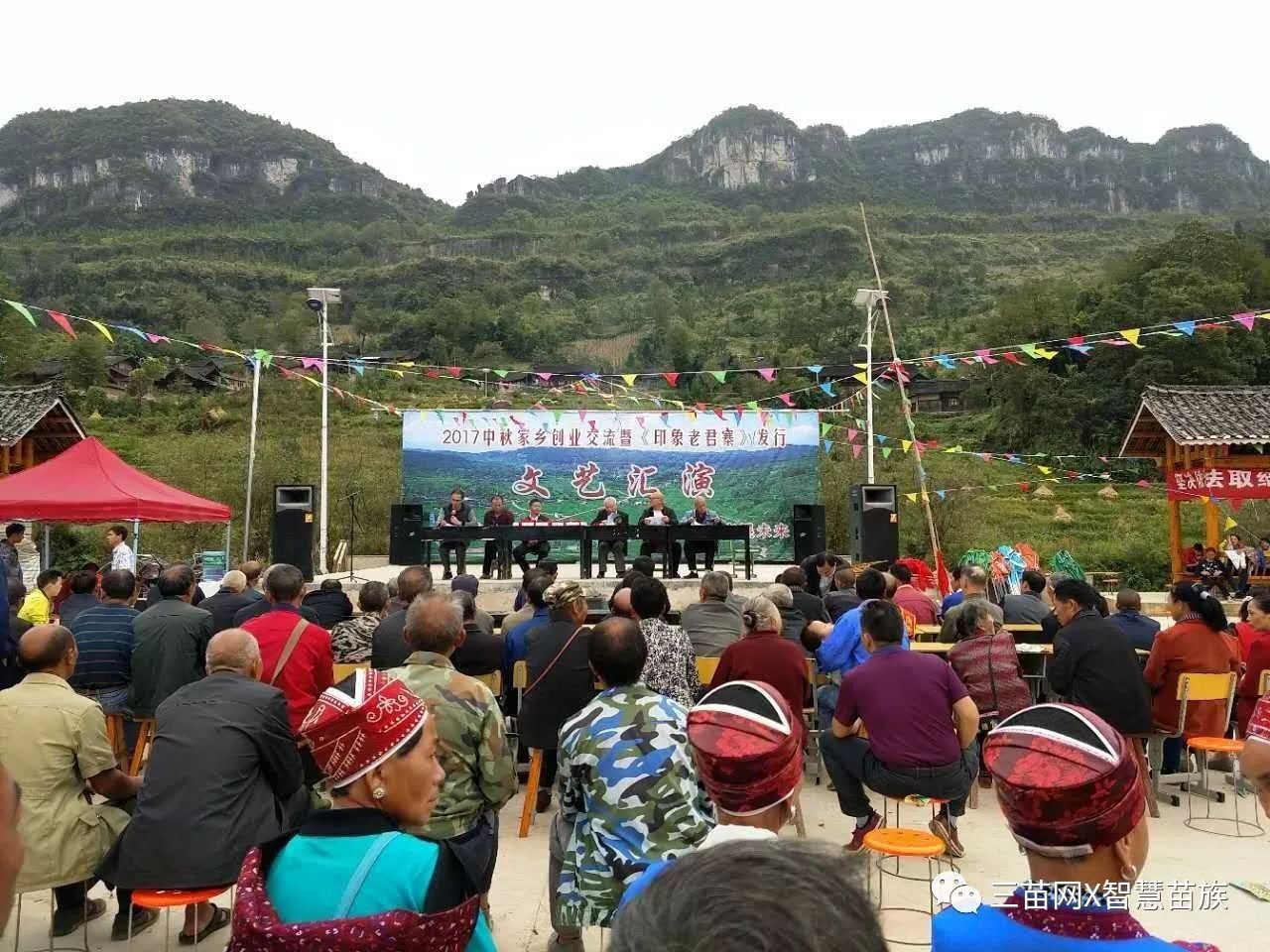 乡亲们一起筹办老君寨芦笙文化传习培训基地,吴光朝老师宣读倡议书后