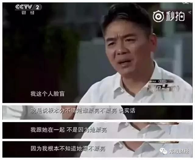 "北大还行撒贝宁"!你们这些传奇大佬的世界,我等凡人表示看不懂啊