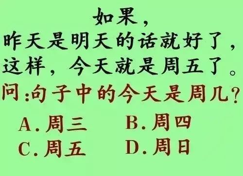 都来挑战下,能防痴呆哦!