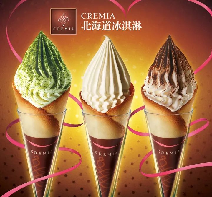 肯德基|cremia新味诞生抹茶巧克力争宠,不容错过哦!