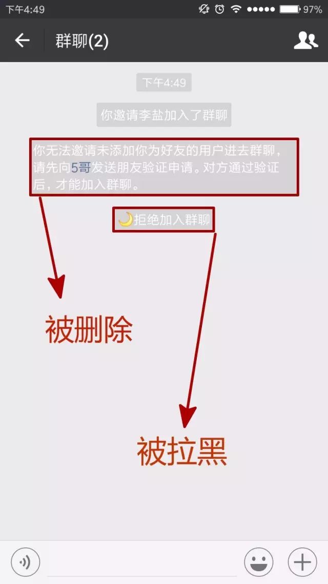 微信官方靠谱攻略,看看微信里谁把你删除/拉黑了