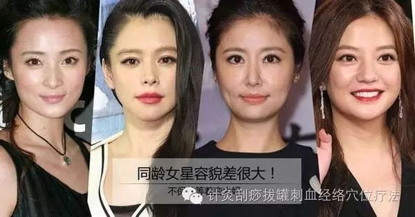 女人不懂保养会有什么样的下场?