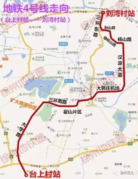 重磅萧县纳入徐州地铁线路图曝光徐州首发