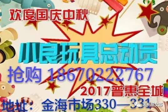 电梯销售招聘_北京电梯公司诚招电梯销售代理经销商