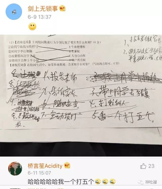 什么前什么后的成语abac_abac式成语(2)