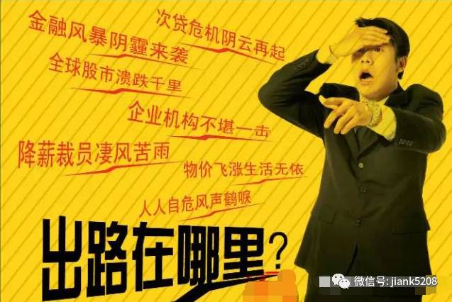 直销难,打工累,创业苦,上班无味?那请问你还能做什么?