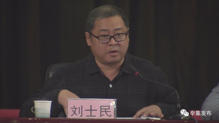 副市长刘士民就环保工作进行安排部署.