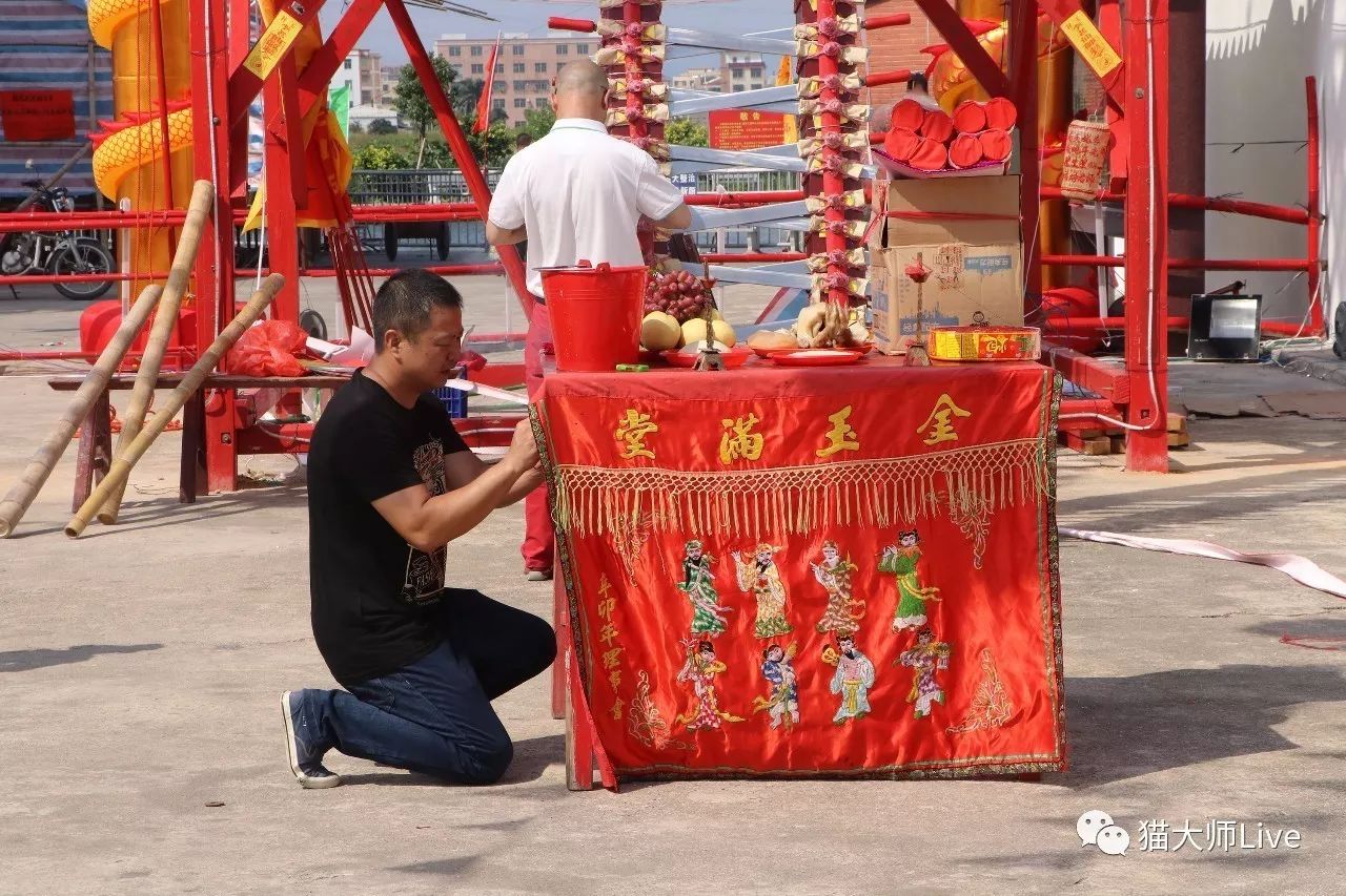 直播预告峡山大宅上家村李老仙师圣诞吉庆建醮爬刀梯巡城福佑万民