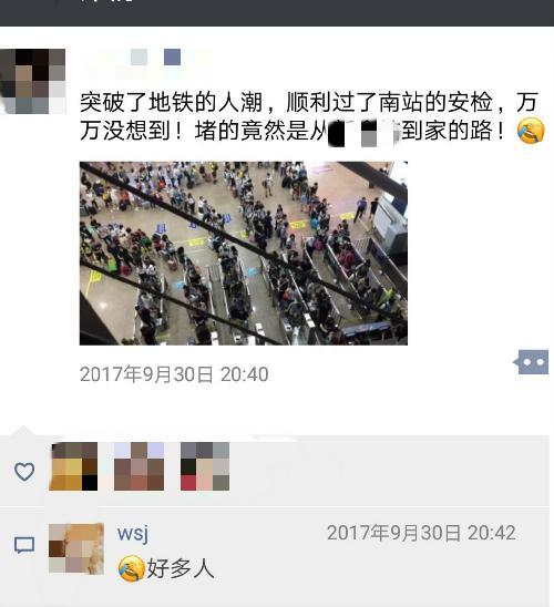 半什么什么假成语_半三足什么的四字成语(3)