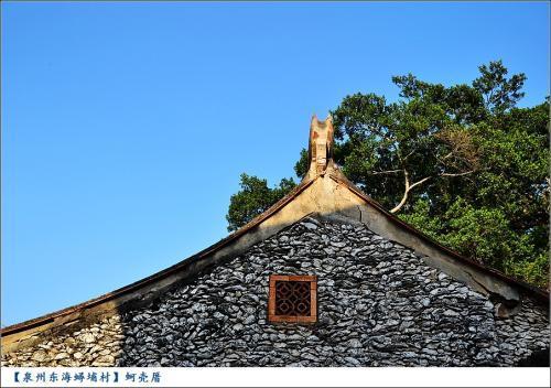 《蝶恋花·蟳埔村》庄灿煌