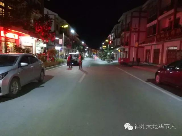 毕节各街道人口_毕节青场镇街道图片(2)