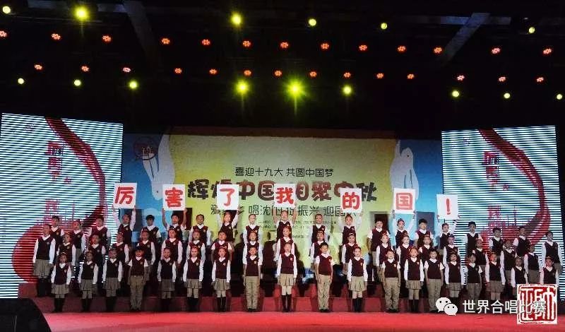 10月1日晚,在沈水湾公园云飏阁舞台上,"辉煌中国 相聚中秋"童声合唱