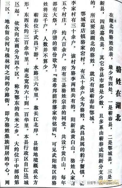 湖北省监利县民歌曲谱_湖北省监利县疫情(4)