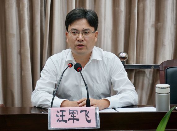 1街道党工委书记汪军飞指出秦望区块有机更新搬迁工作圆满签约,成绩来