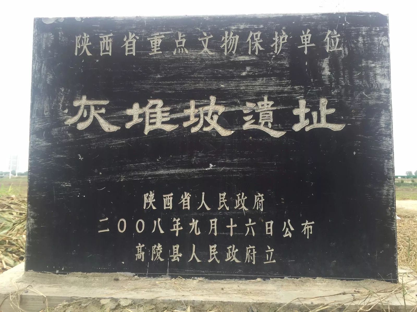 站在位于通远街道灰堆坡村的灰堆坡遗址旁,一段段历史,一个个故事