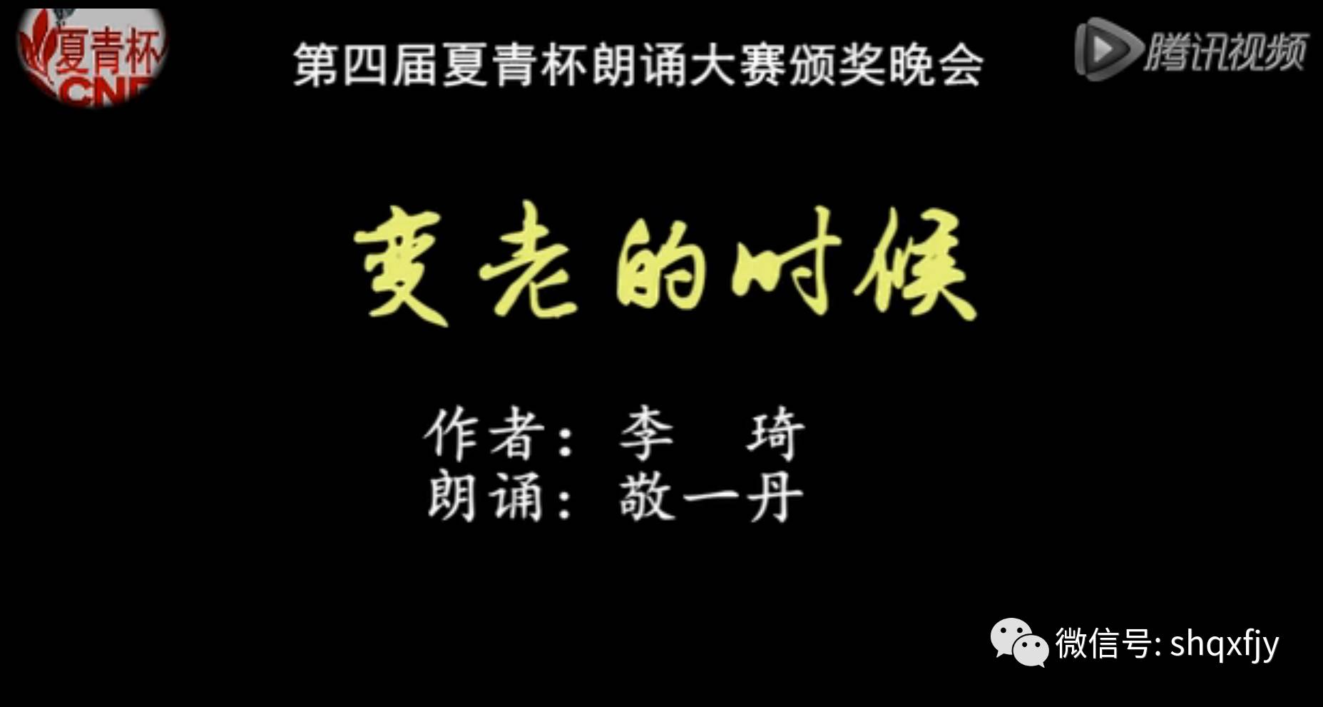 70岁老人朗诵对衰老的回答岁月刻下的每一笔皱纹都是耐人寻味的人生辙