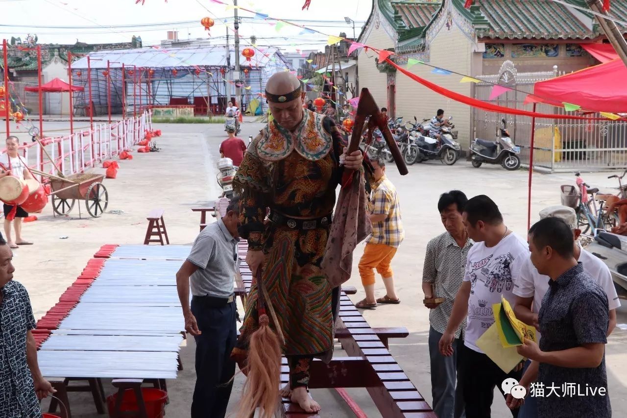 直播预告峡山大宅上家村李老仙师圣诞吉庆建醮爬刀梯巡城福佑万民