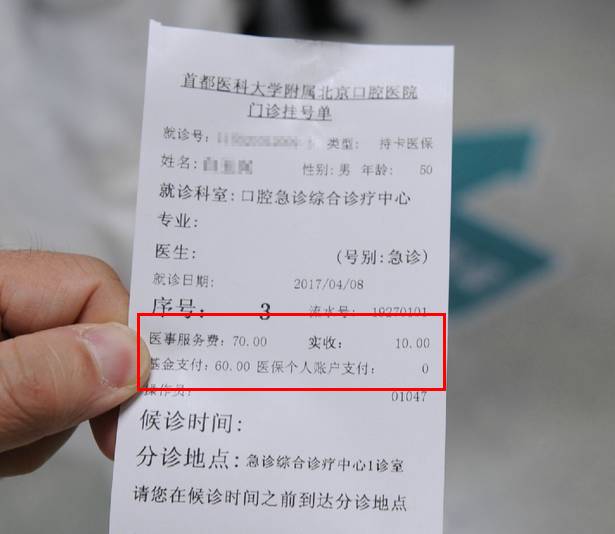 照片记录:北京所有医院,昨夜无人入眠.