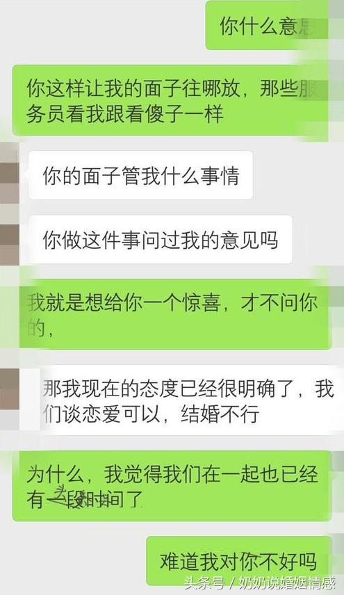 这黑灯瞎火的,有什么意思嘛?_搜狐搞笑_搜狐网