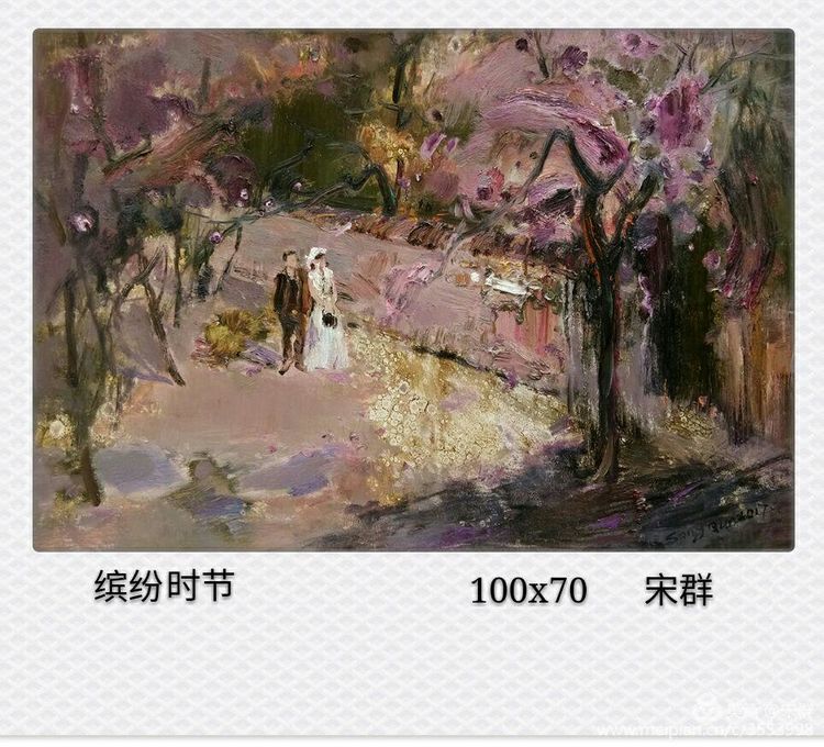 展讯|澄怀味象―宋群女士个展中国女子书画会全球巡展(本溪站)