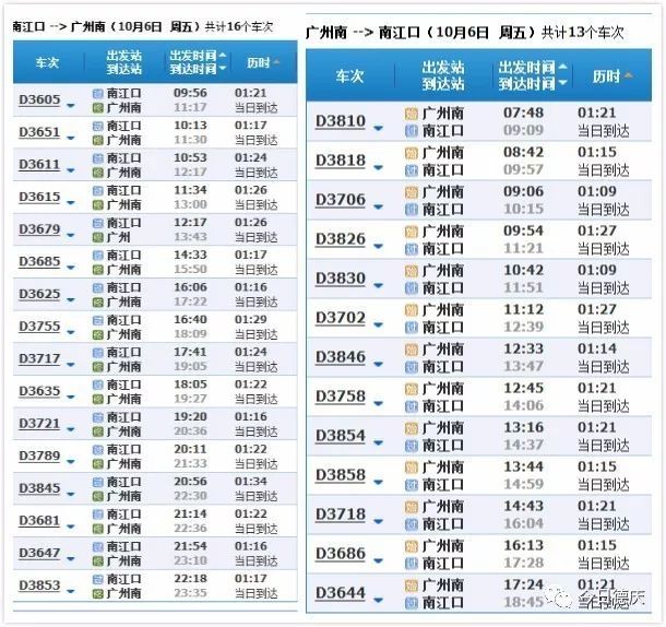 南江县有多少人口_图片 户型图(2)