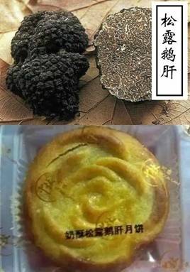 湖北人口味_湖北人 喜欢什么口味(2)