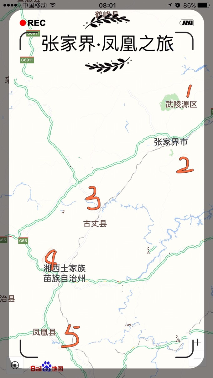 武陵源核心景区的分布图图片