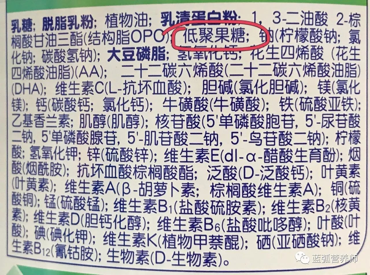 教你看懂奶粉配料表,选择对宝宝更好的奶粉!