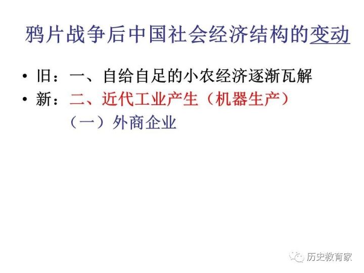 各国gdp排名鸦片战争_他们是古代俄罗斯移民的后裔,中国唯一外来民族,只把中国当祖国