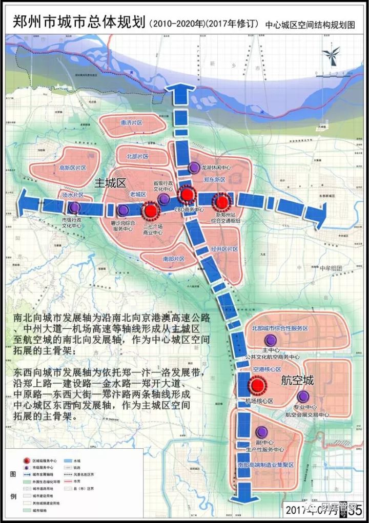 郑东新区2020gdp_郑州热门小学巡礼 郑东新区众意路小学