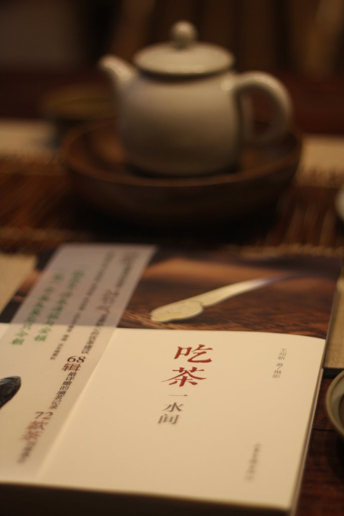 茶书推荐:茶人值得一看的十本书