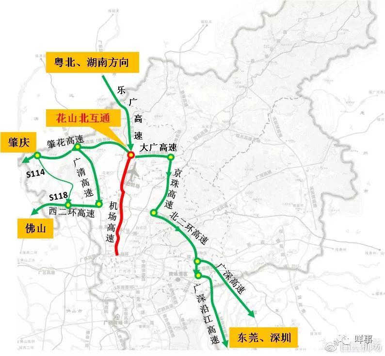 乐广高速(花山北互通立交)—肇花高速—广清高速(s114,s118)—西二环